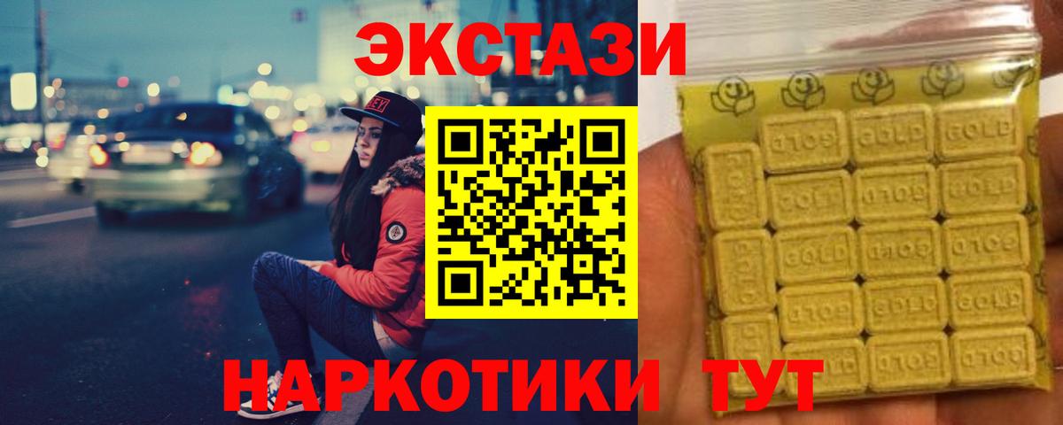 ЭКСТАЗИ 99% Чернушка