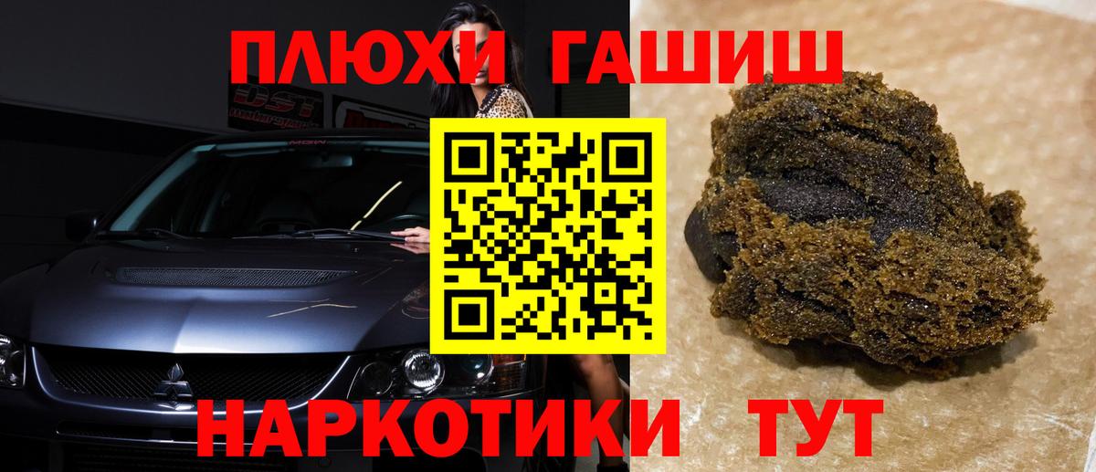 Чернушка  ГАШ Ice-O-Lator  ГАШ Изолятор  Вход с VPN 