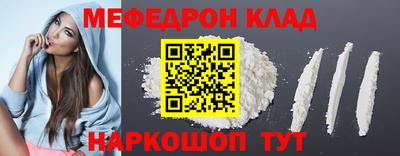 2c-b Ливны