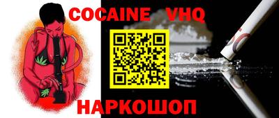 2c-b Ливны