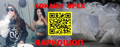 тгк Ликино-Дулёво