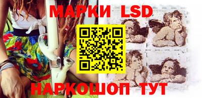 тгк Ликино-Дулёво