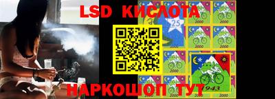 тгк Ликино-Дулёво