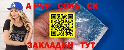 скорость mdpv Лесосибирск