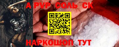 тгк Ликино-Дулёво