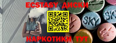 тгк Ликино-Дулёво
