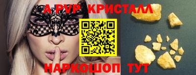 скорость mdpv Лесосибирск