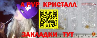 тгк Ликино-Дулёво