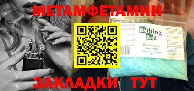 тгк Ликино-Дулёво