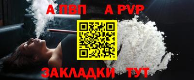 тгк Ликино-Дулёво