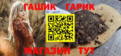 тгк Ликино-Дулёво