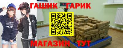 2c-b Ливны