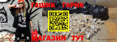 тгк Ликино-Дулёво
