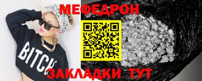 скорость mdpv Лесосибирск