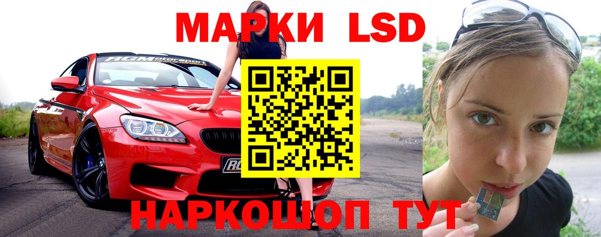 Чернушка  ЛСД экстази  hydra как зайти  ЛСД экстази ecstasy  ЛСД экстази кислота  Вход с VPN 
