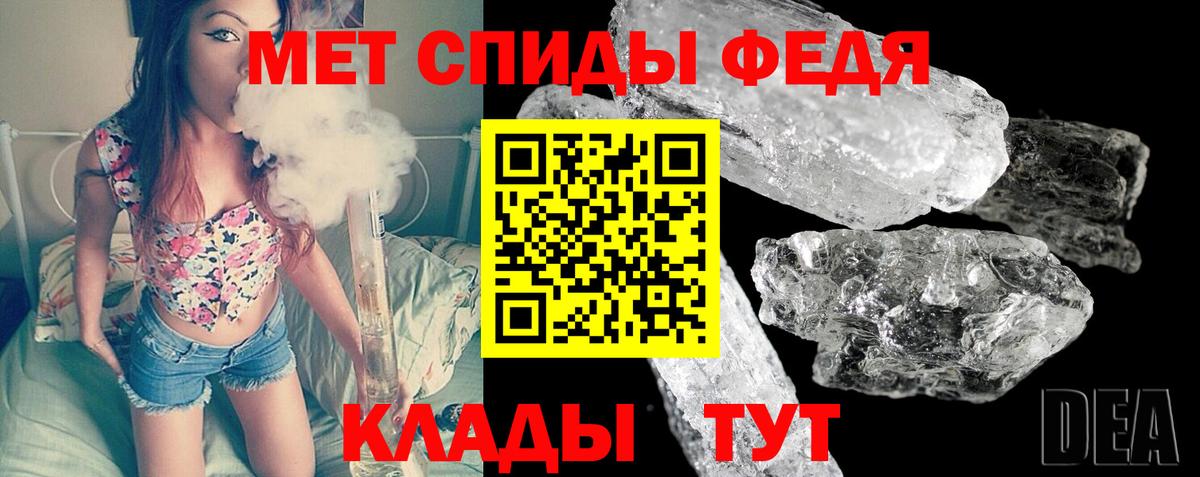 Первитин винт Чернушка