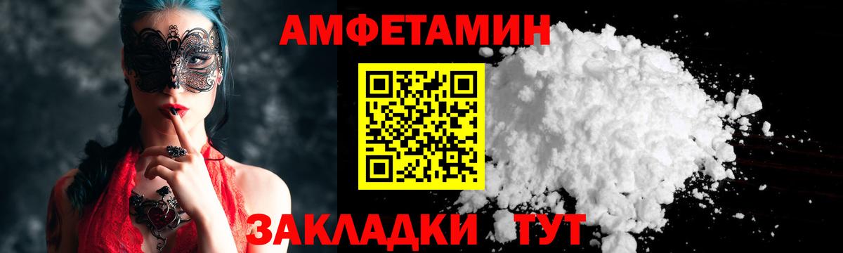 Чернушка  Первитин Декстрометамфетамин 99.9%  Вход с VPN  Первитин Декстрометамфетамин 99.9% 