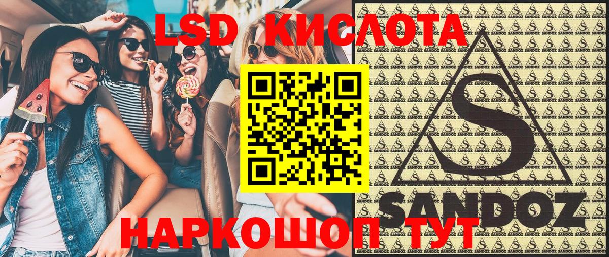Марки 25I-NBOMe 1500мкг Чернушка