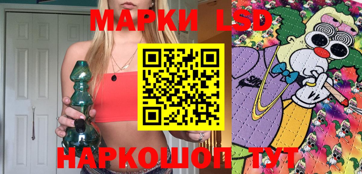 Чернушка  Марки 25I-NBOMe 1,8мг  Вход с VPN 