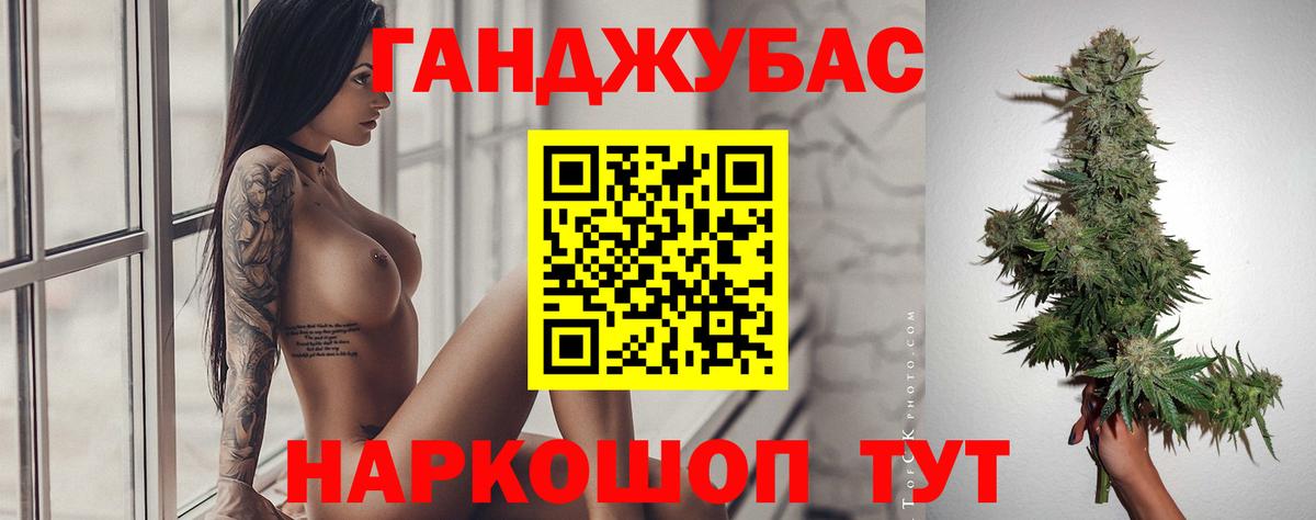 Бошки марихуана Bruce Banner Чернушка